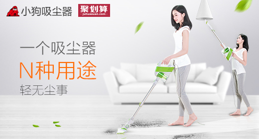 小狗吸尘器使用说明_吸尘器什么牌子好 小狗吸尘器_小狗吸尘器