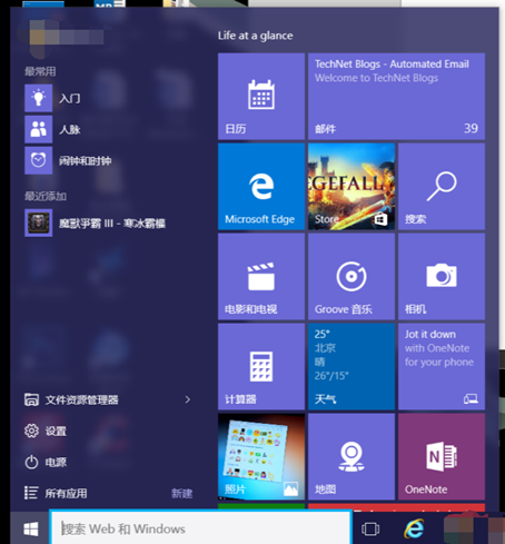 升级Windows 10后设备附加了什么属性？