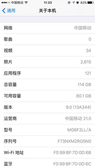 率先适配iOS9 百度输入法iOSV6.0解析