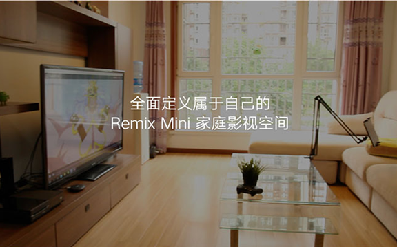 肥皂变安卓电脑 Remix Mini好用又好玩