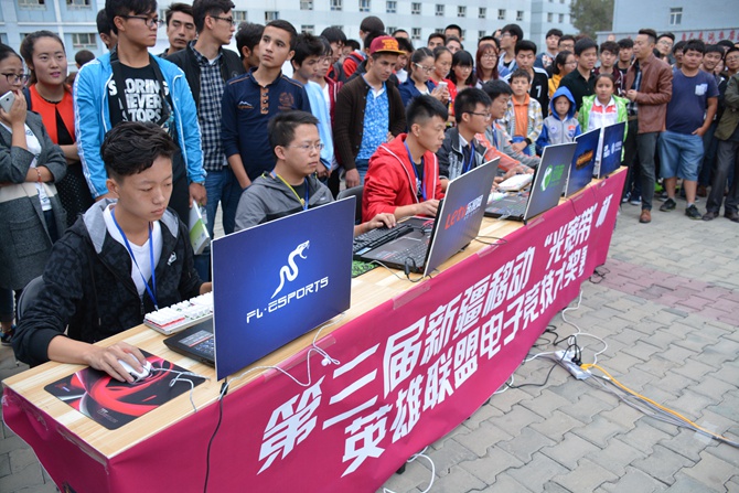 【图】新疆移动光宽带杯LOL电子竞技大奖赛 