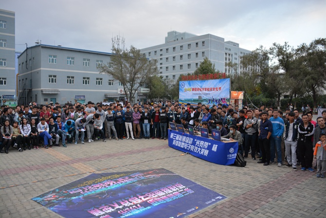 【图】新疆移动光宽带杯LOL电子竞技大奖赛 