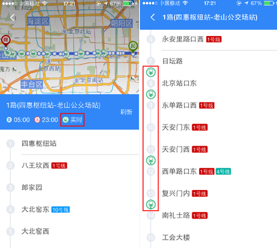 百度地图揭秘京城5条最美公交赏秋路线