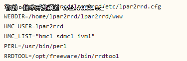 通过Lpar2rrd监控PowerVM共享处理器池