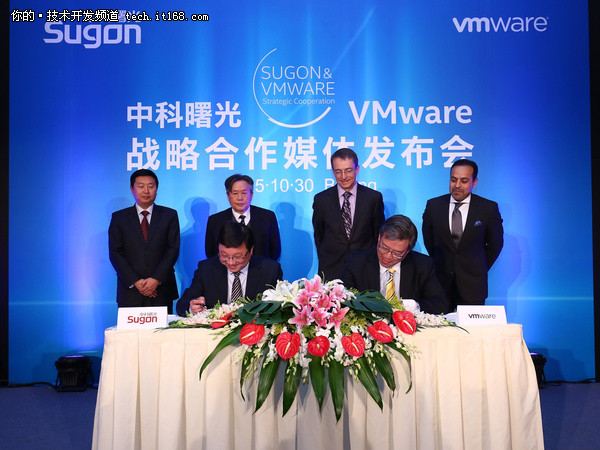 中科曙光与Vmware成立公司 瞄准云计算