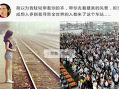 腹灵魔焰鼠标告诉你国庆最后一天这样过