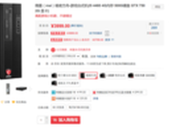 从小玩到大 微星台式游戏整机开眼了！