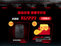 7499也不贵 911新版S2C换心预定来袭！