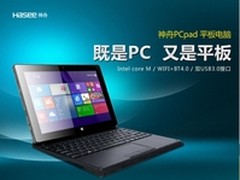 酷睿M平板电脑 神舟平板PCpad CM售2999