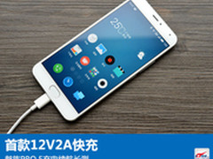 首款12V2A快充 魅族PRO 5充电续航长测