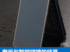 奢华与智能碰撞的结晶 三星G9198评测