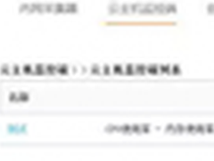移动协同软件为工作协同提供解决之道