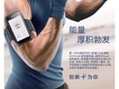 或再次拯救续航，飞利浦长续航V526来了