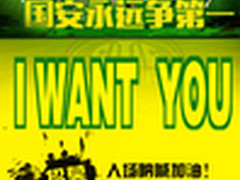 佳国北京 SX60 HS带你看国安粉丝招募