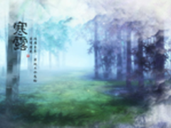 帅康提醒：寒露时节已到 养生莫忽视
