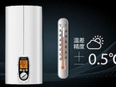 舒适泡澡尊贵享受斯宝亚创即热电热水器