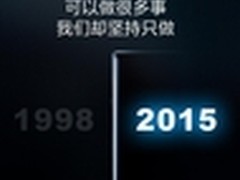 18年的坚持  飞利浦手机或再次拯救续航