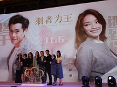 飞利浦手机助阵电影《剩者为王》