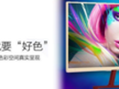 飞利浦好色邀您免费攒机众测