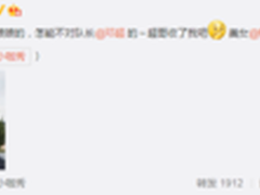 黄艺馨模仿邓超 长虹推波助澜