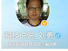 IM云服务如何选型?行业大V和开发者集锦