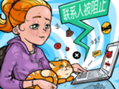 卡巴斯基联合反欺凌联盟 应对网络欺凌
