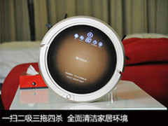 Proscenic COCOSMART扫地机器人好用吗