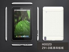 大屏?四核?还要便宜? 翰智Z91-D就对了