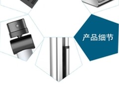 微课专用制作仪 良田V920报价6800元