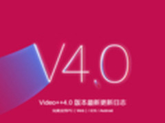 云视链新款智能播放器全推荐