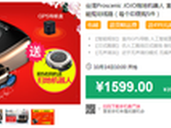 模拟人工跪擦 JOJO拖地机14-15日开抢