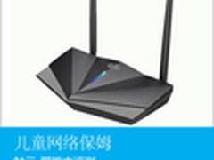 让家长放心的路由——触云爱路由评测