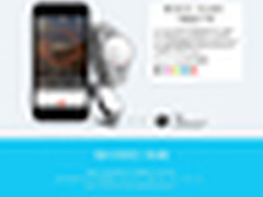 Misfit Flash智能手环(兰青色)免费试用