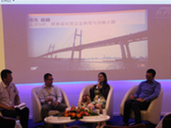 感悟：走进SAP 探索企业转型与创新之路