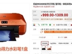 专业照片打印 多色可选佳能MG6680售999