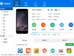 越狱iPhone如何清理系统垃圾？