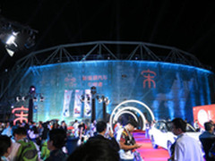 最智能的混合动力车 比亚迪宋正式上市