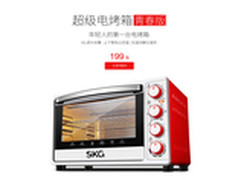年轻人的奶酪 199元SKG电烤箱初步剖析