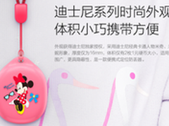 儿童卫士吊坠版360商城10.15全网首发