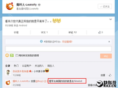 小米次时代新品曝光：难道是平衡车？