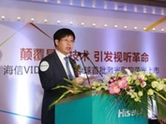 海信集团总裁换帅 刘洪新正式接任总裁