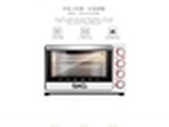 35L大容量+上下分管 SKGG电烤箱仅售199