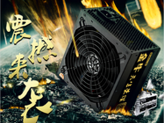 大水牛金牛800 铸金牌产品 续华诞盛庆