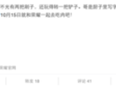 荣耀海报画风惊人 与苏轼共赴千年之约