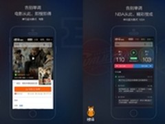 神马推蓝光模式 主打移动搜索交互APP化