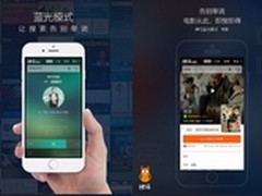 神马推出全新搜索交互 BAT角力移动搜索