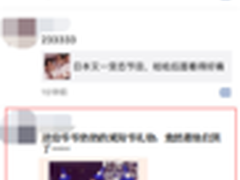 百度浏览器刷爆朋友圈的重阳节创意玩法