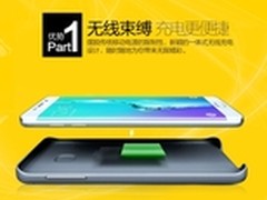 三星移动电源众筹 3万礼品直接送