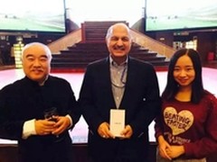 中巴友谊伟大见证 大神Note3国礼赠主席