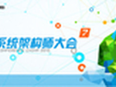 SACC2015直播间：专访哈尔滨银行张荣臻